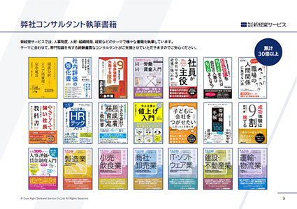 ダウンロード資料のイメージ