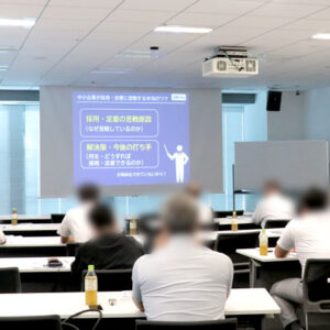 実際の講演風景